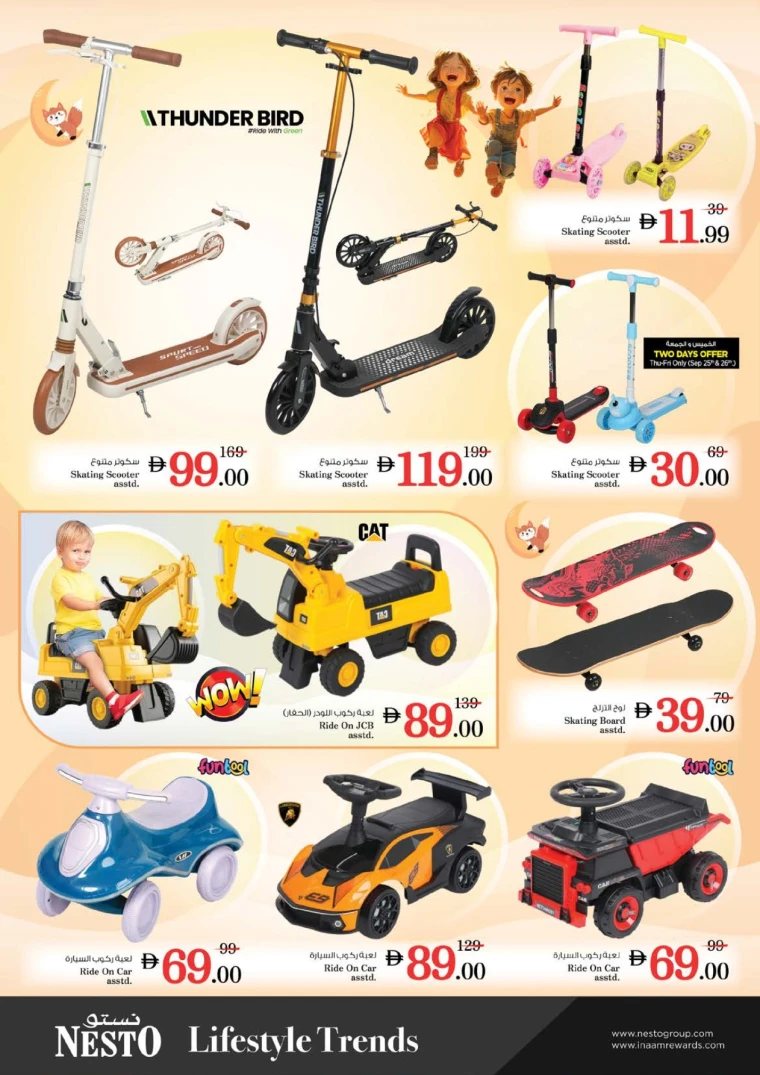 nesto-discounts-mishref-september-27-2025-45