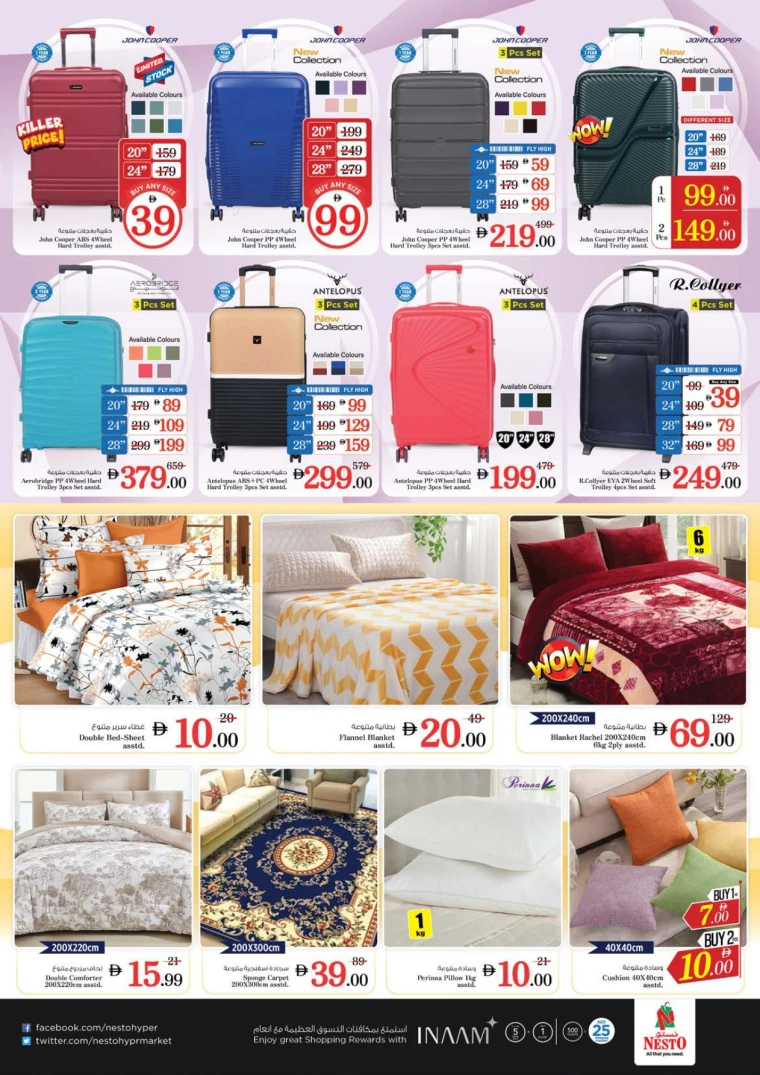 nesto-discounts-mishref-september-27-2025-46