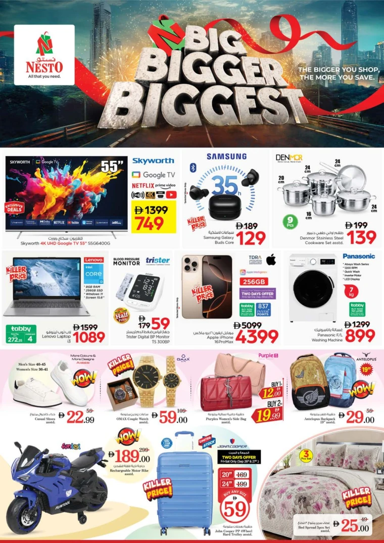 nesto-discounts-mishref-september-27-2025-47