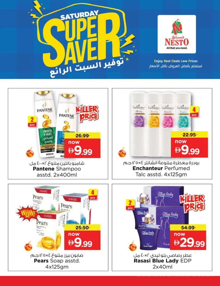 nesto-discounts-mishref-september-27-2025-6