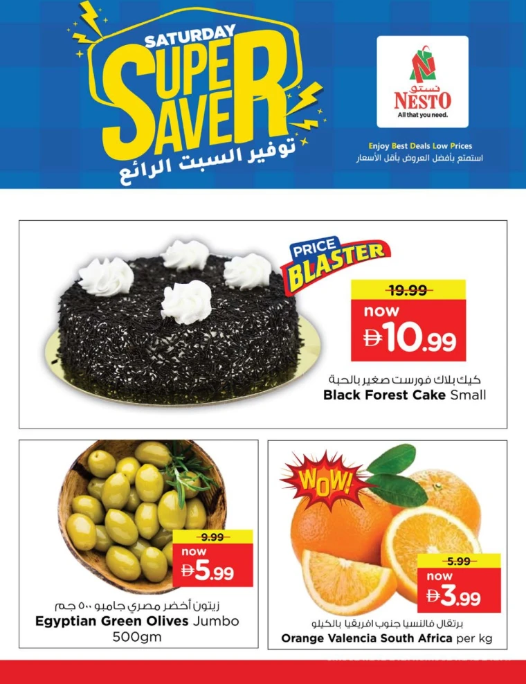 nesto-discounts-mishref-september-27-2025-8