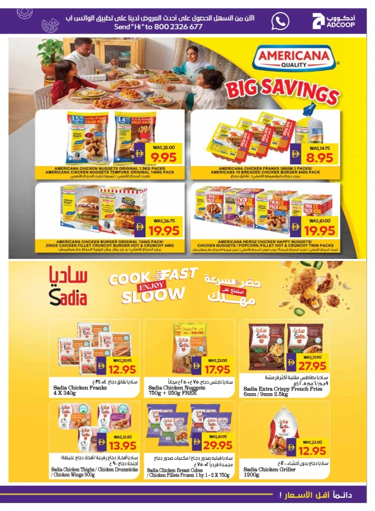 abu-dhabi-cooperative-society-deals-all-branches-september-25-2025-10