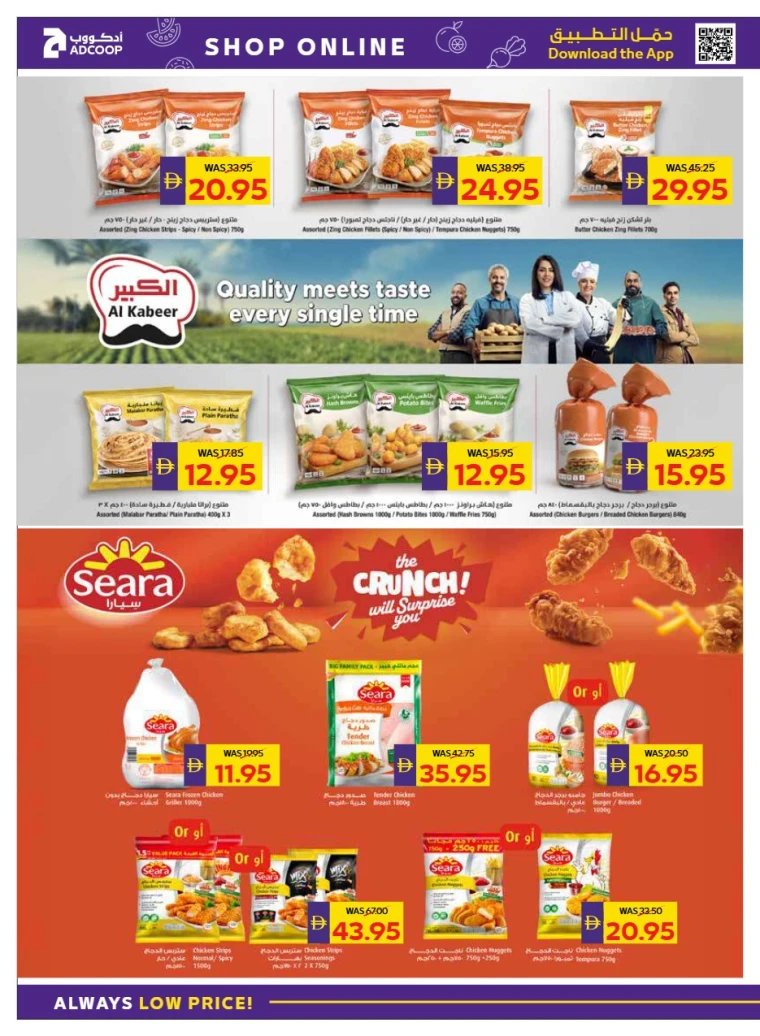 abu-dhabi-cooperative-society-deals-all-branches-september-25-2025-11