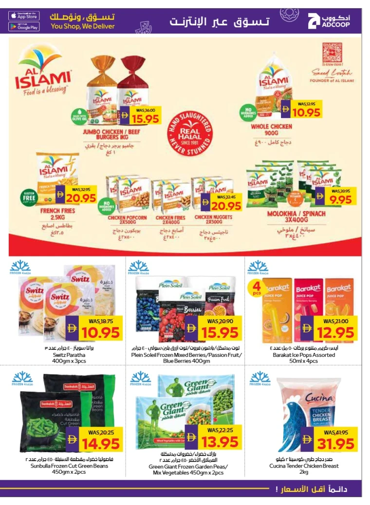 abu-dhabi-cooperative-society-deals-all-branches-september-25-2025-12