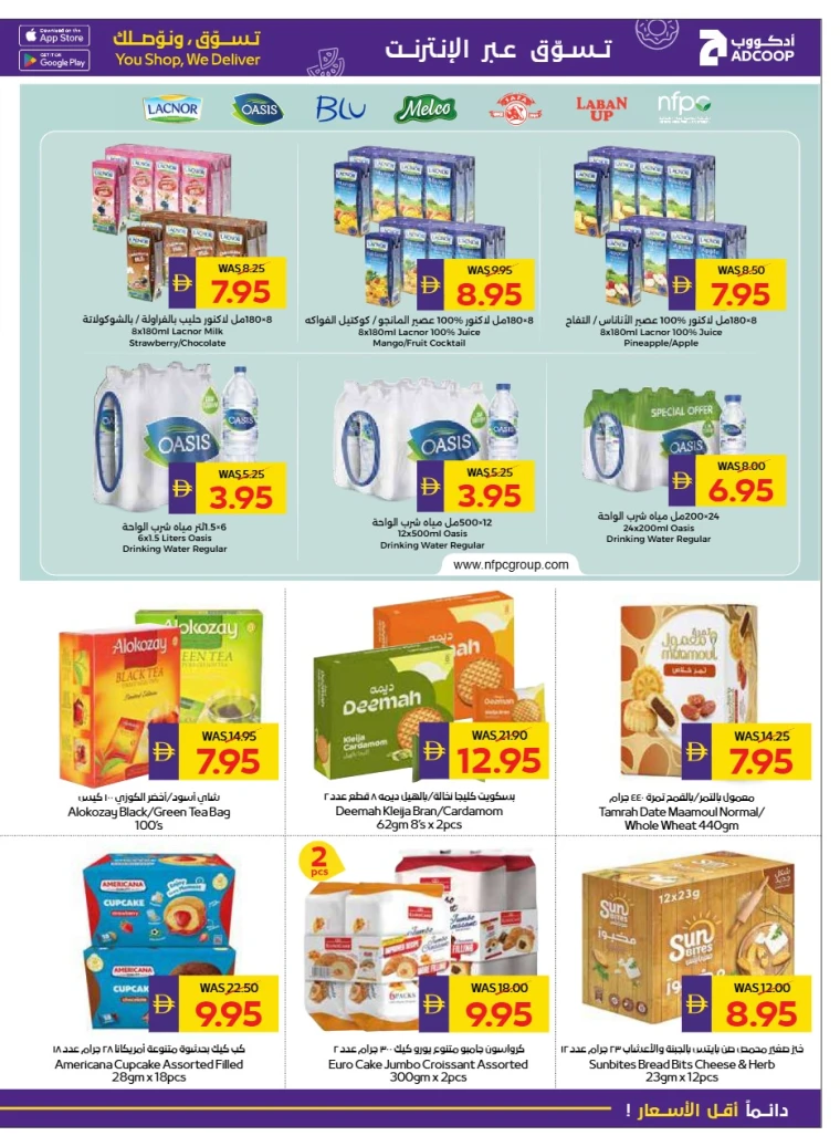 abu-dhabi-cooperative-society-deals-all-branches-september-25-2025-14