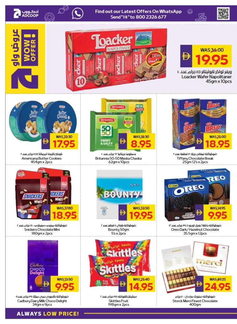 Abu Dhabi Cooperative Society UAE Deals September 25, 2025