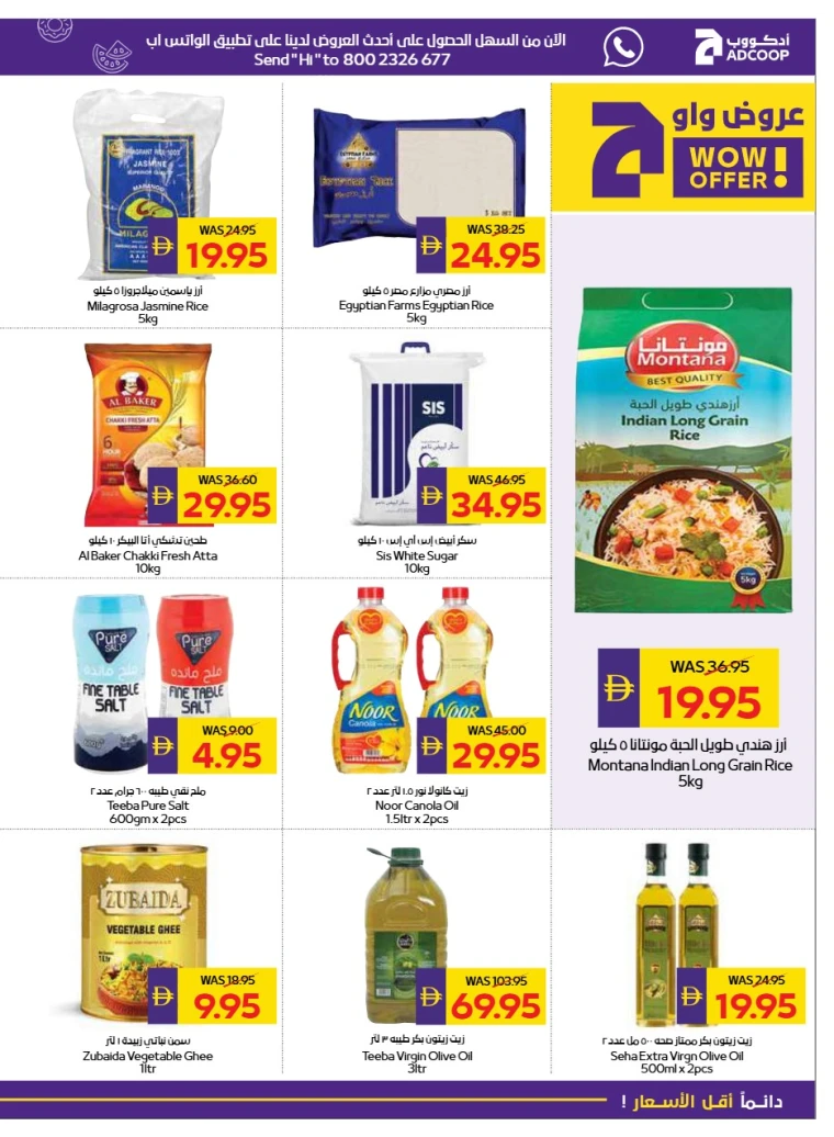 abu-dhabi-cooperative-society-deals-all-branches-september-25-2025-18