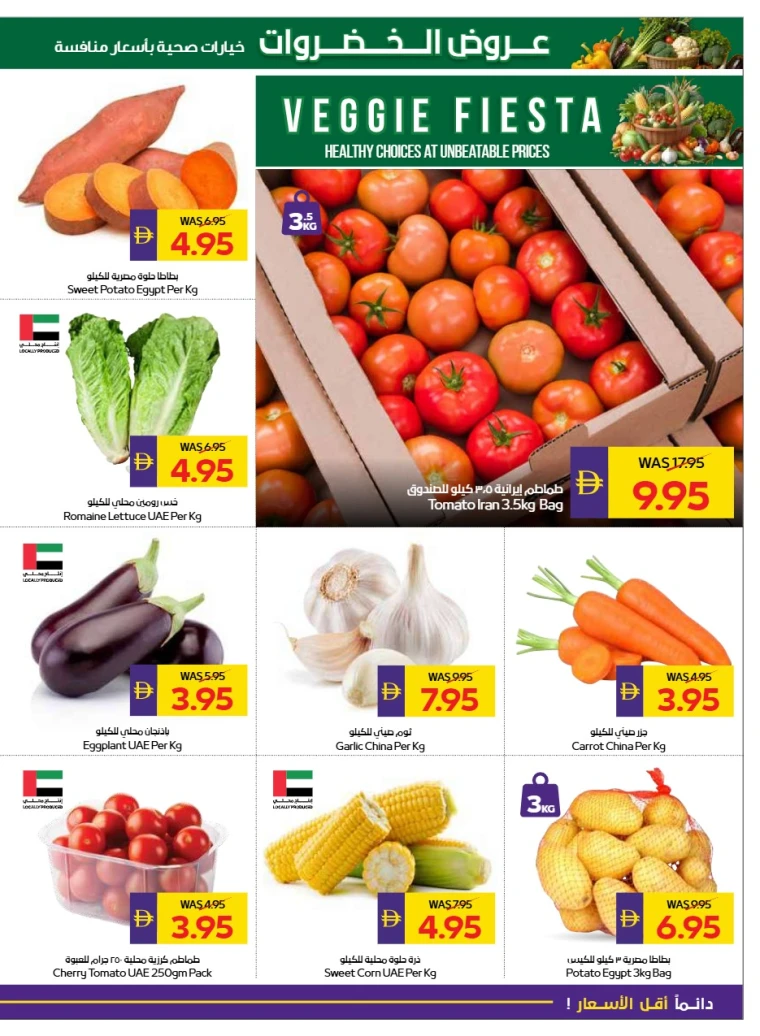 abu-dhabi-cooperative-society-deals-all-branches-september-25-2025-2