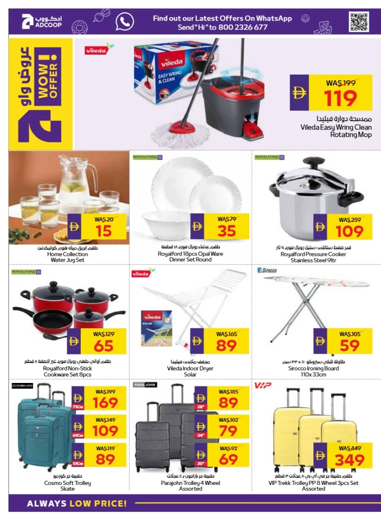 abu-dhabi-cooperative-society-deals-all-branches-september-25-2025-29