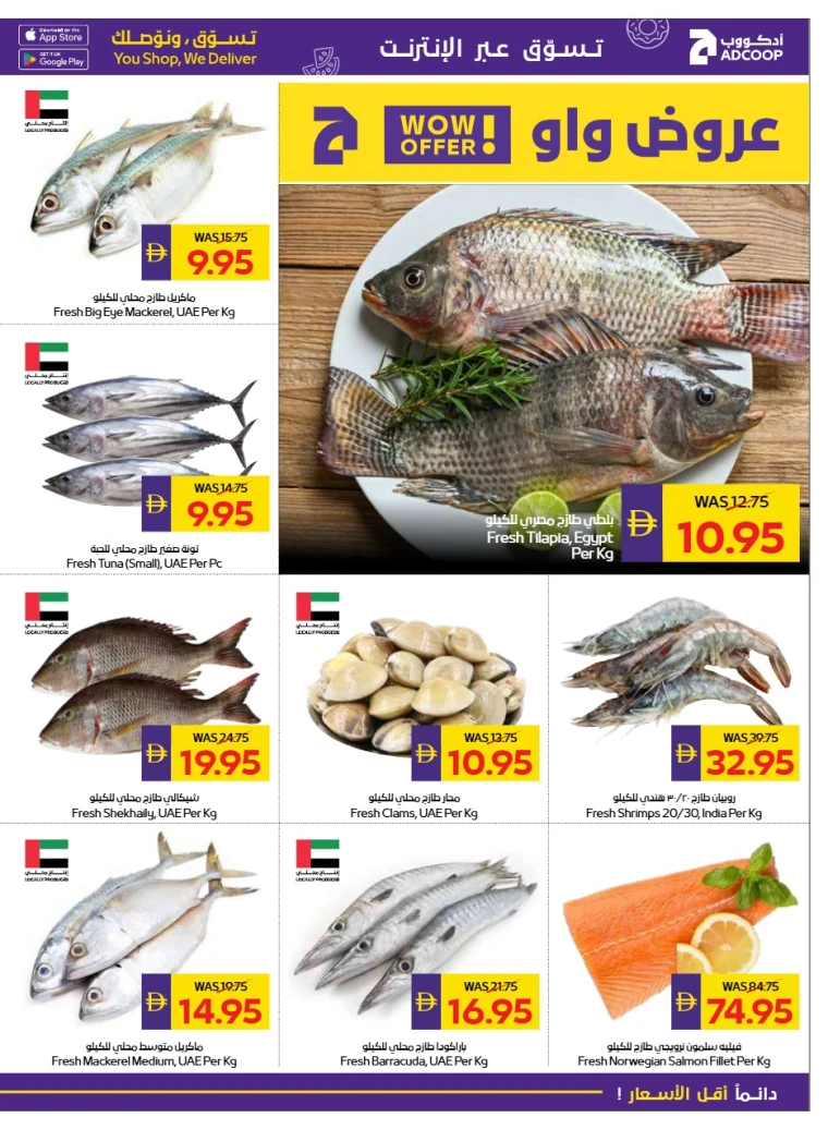 abu-dhabi-cooperative-society-deals-all-branches-september-25-2025-4