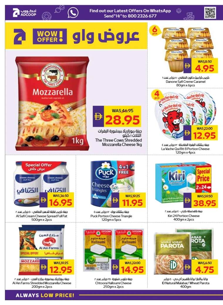 abu-dhabi-cooperative-society-deals-all-branches-september-25-2025-9