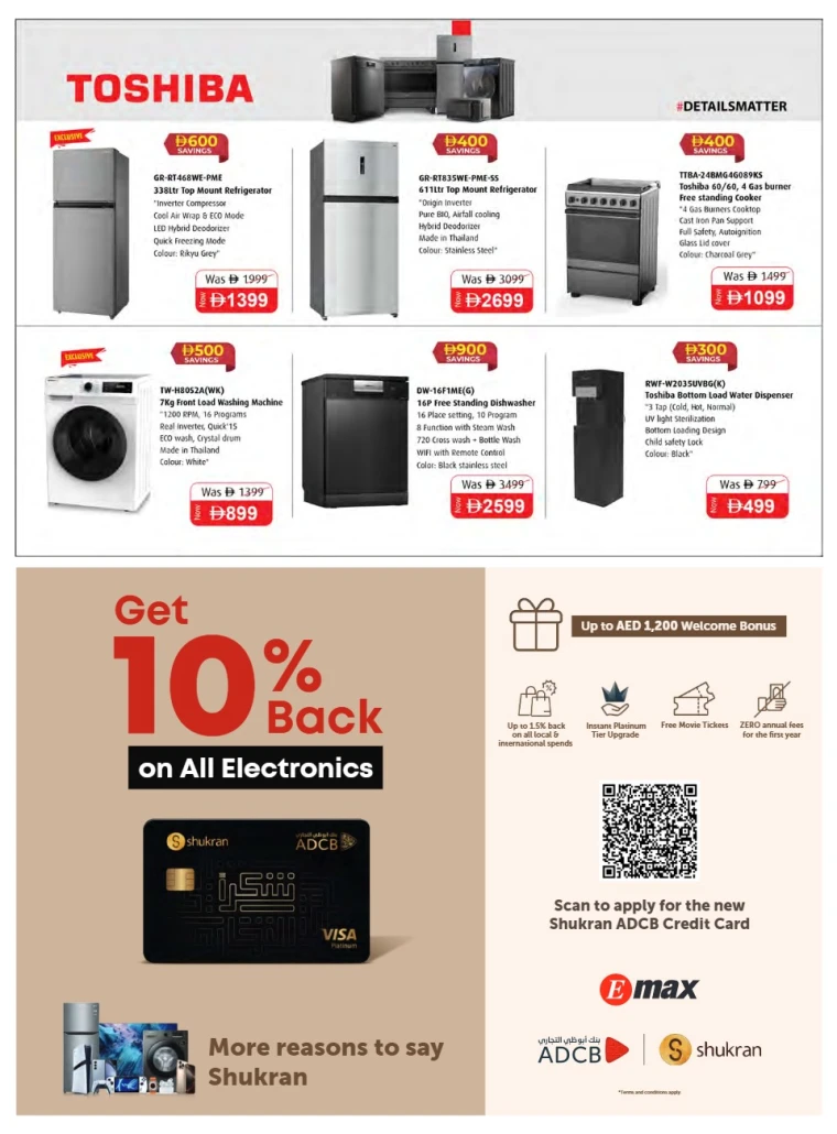 emax-offers-all-branches-september-26-2025-14