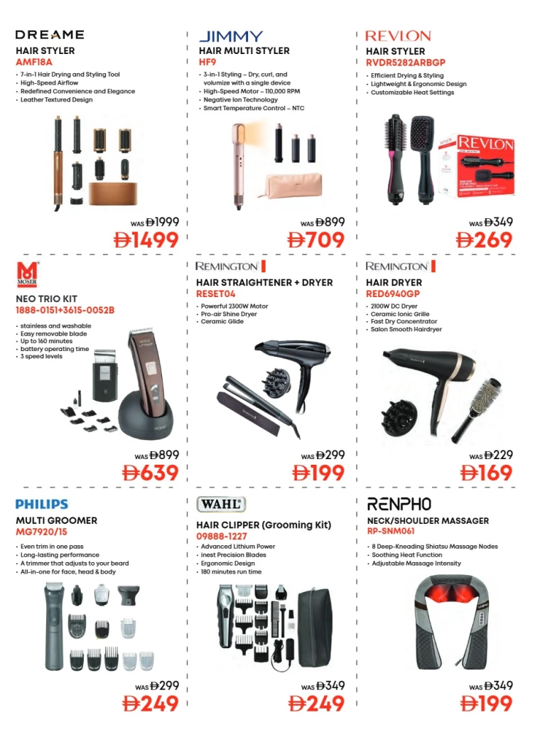 emax-offers-all-branches-september-26-2025-15