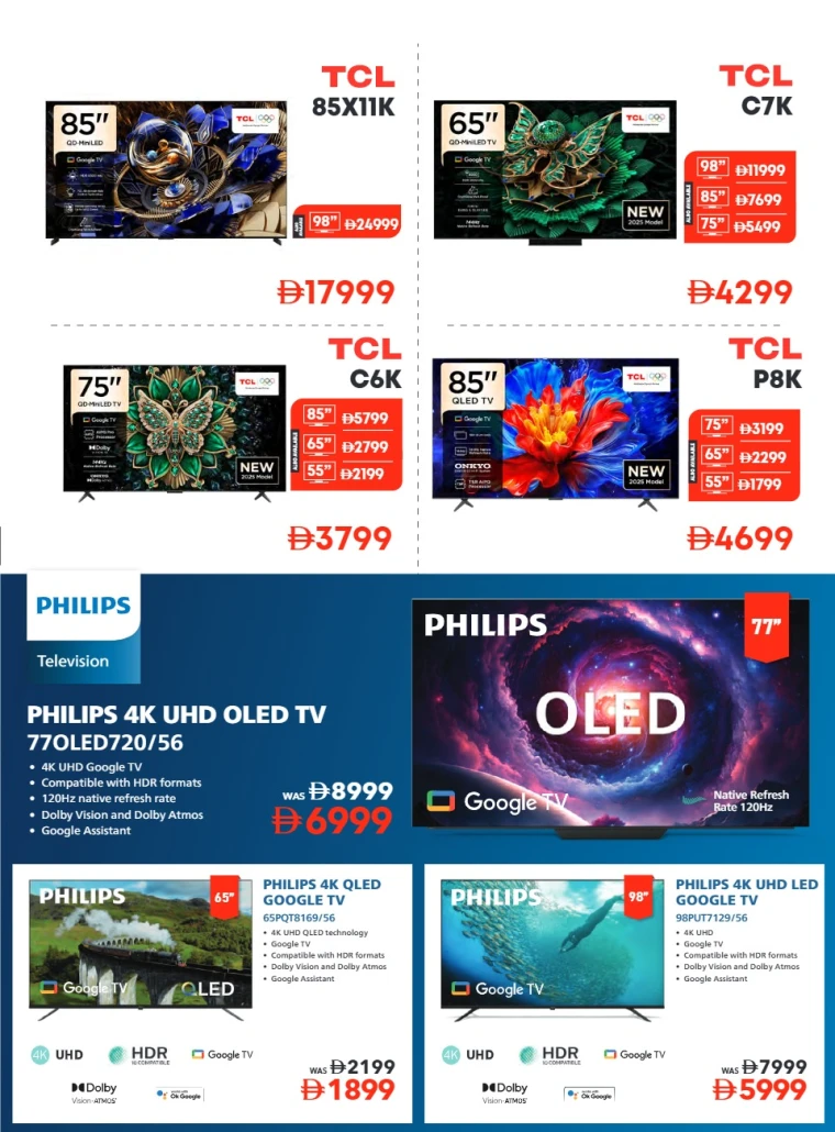 emax-offers-all-branches-september-26-2025-22