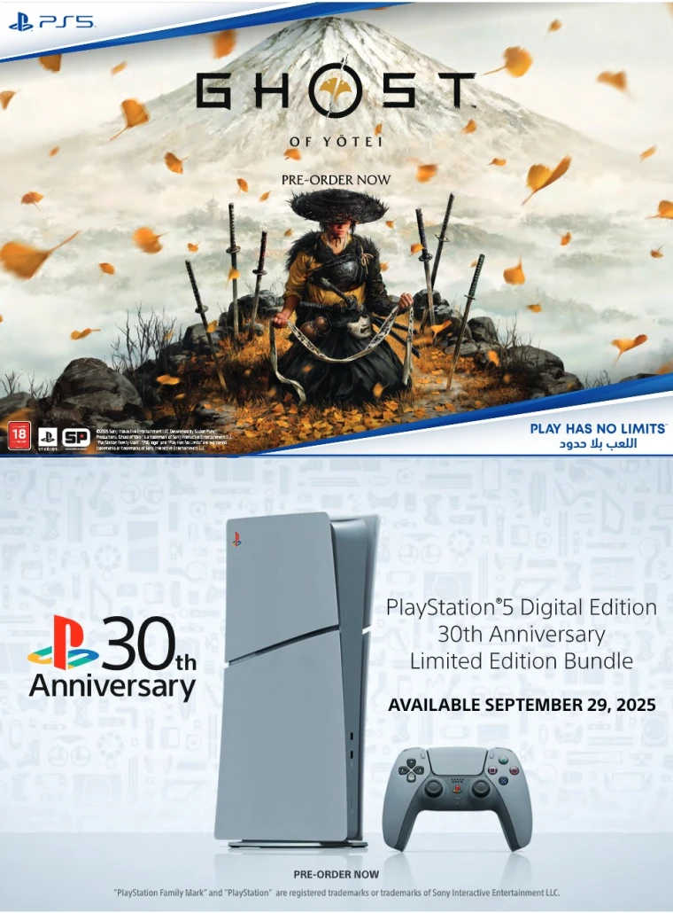 emax-offers-all-branches-september-26-2025-26