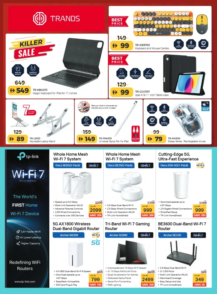 Emax UAE Deals September 26, 2025