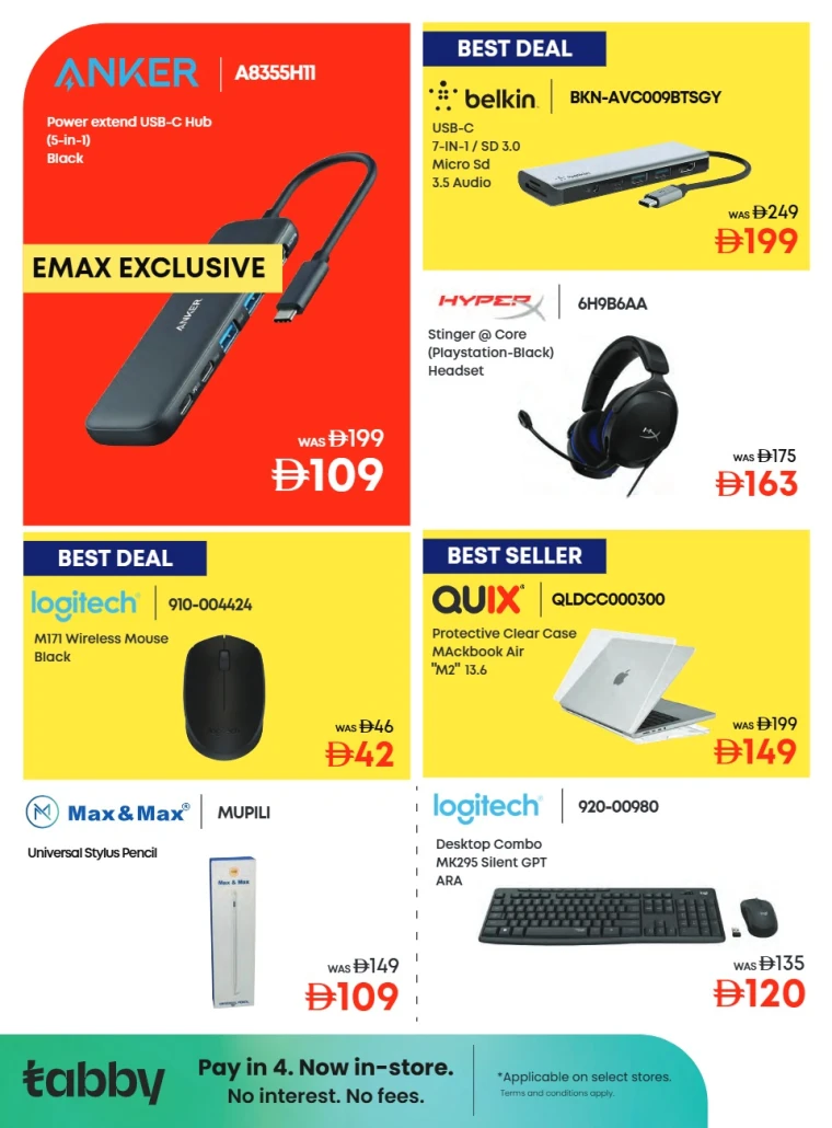 emax-offers-all-branches-september-26-2025-31