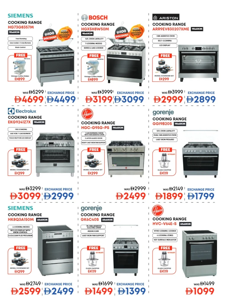 emax-offers-all-branches-september-26-2025-7