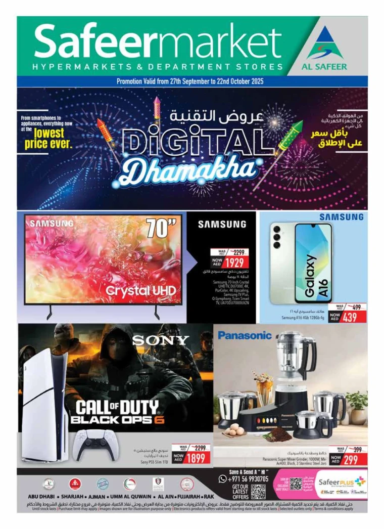 al-safeer-deals-all-branches-september-27-2025-0
