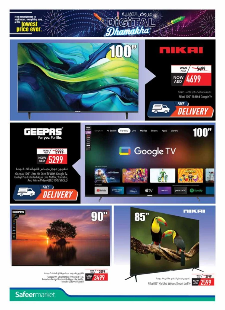 al-safeer-deals-all-branches-september-27-2025-1