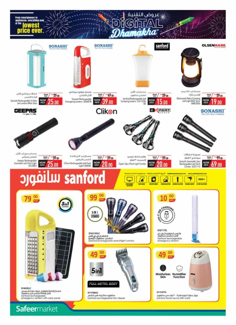 al-safeer-deals-all-branches-september-27-2025-11