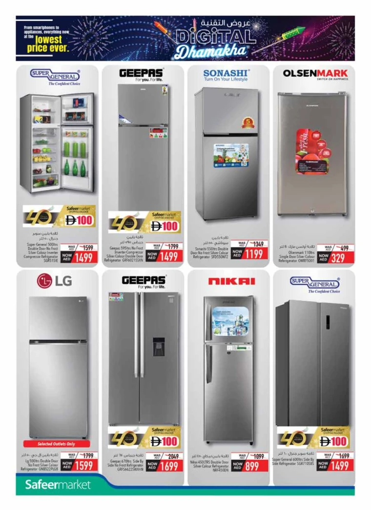 al-safeer-deals-all-branches-september-27-2025-15