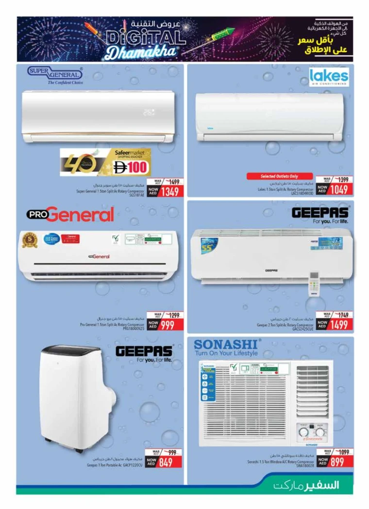 al-safeer-deals-all-branches-september-27-2025-16