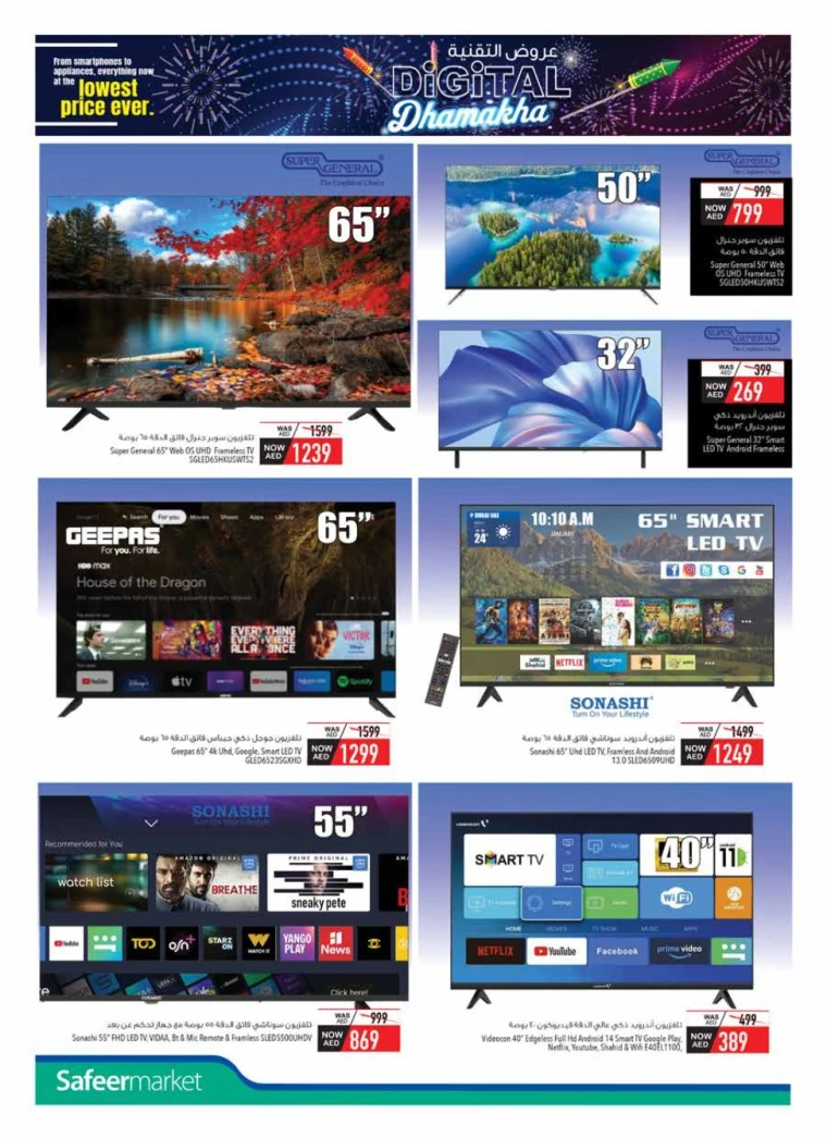 al-safeer-deals-all-branches-september-27-2025-3