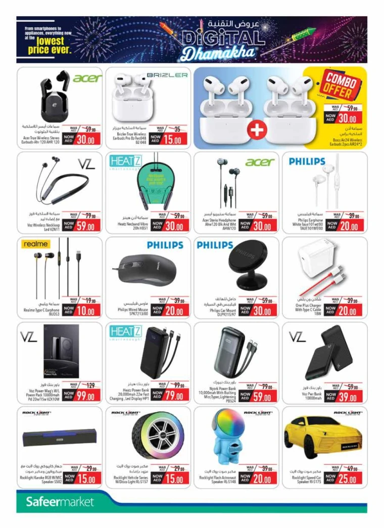 al-safeer-deals-all-branches-september-27-2025-7