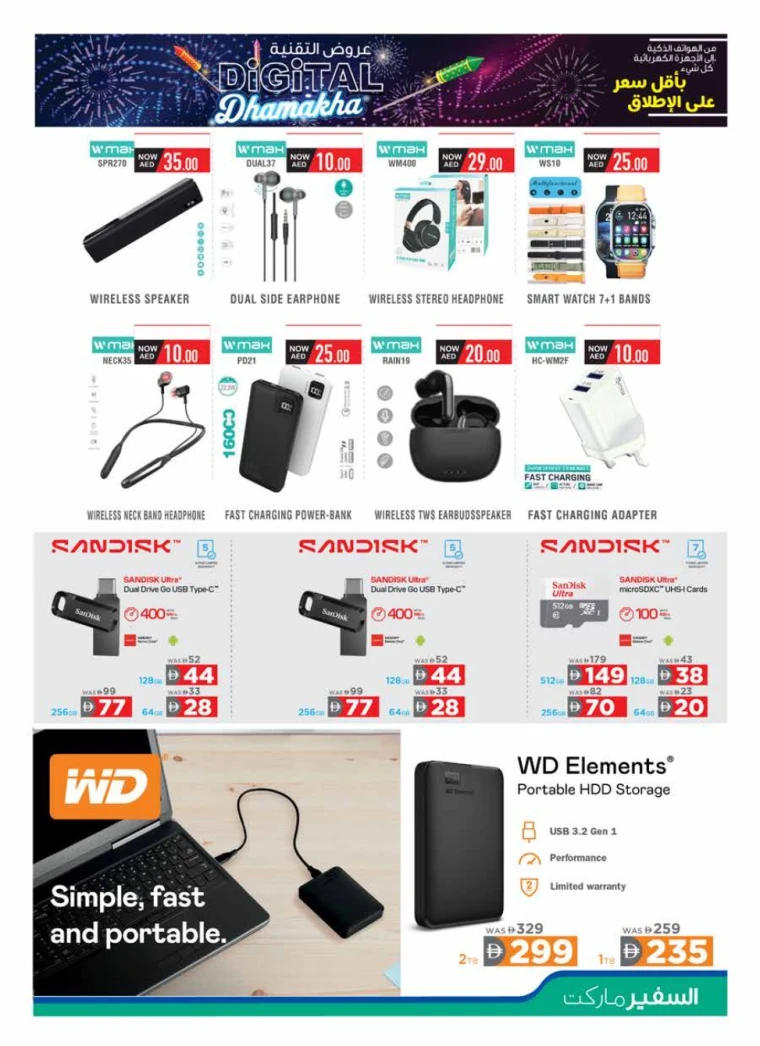 al-safeer-deals-all-branches-september-27-2025-8