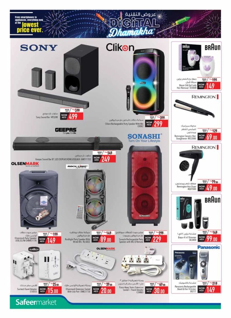 al-safeer-deals-all-branches-september-27-2025-9