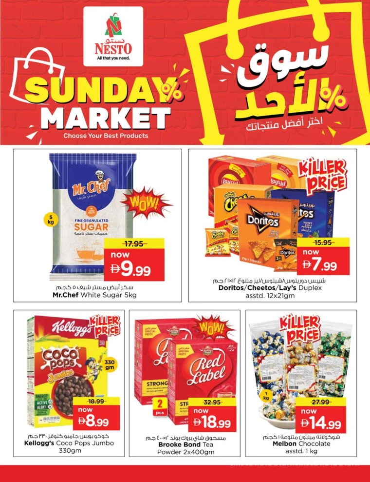 nesto-deals-mishref-september-28-2025-1