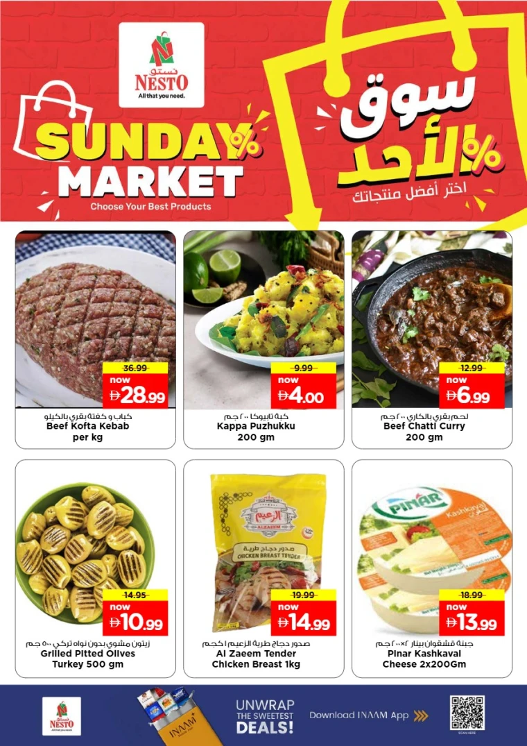 nesto-promotions-al-majaz-september-28-2025-1