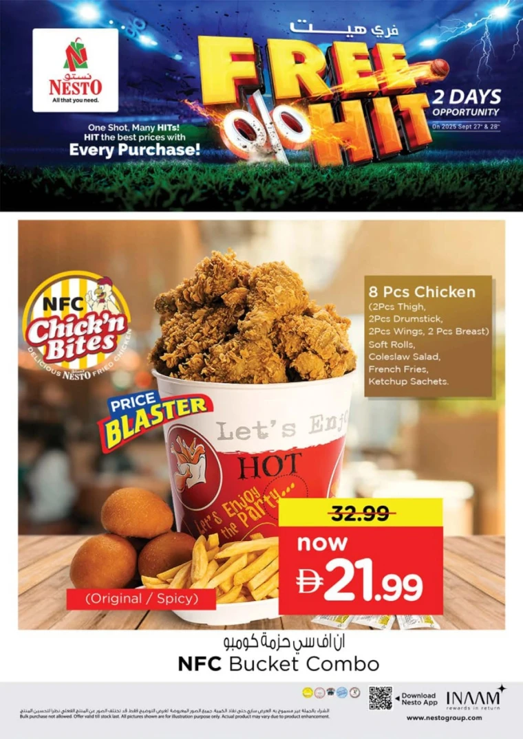 nesto-offers-all-branches-september-28-2025-4