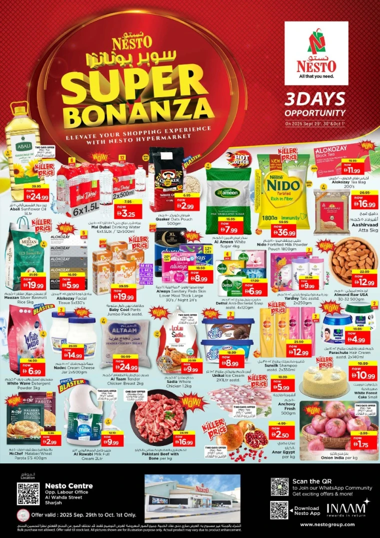 nesto-deals-al-wahda-september-29-2025-0