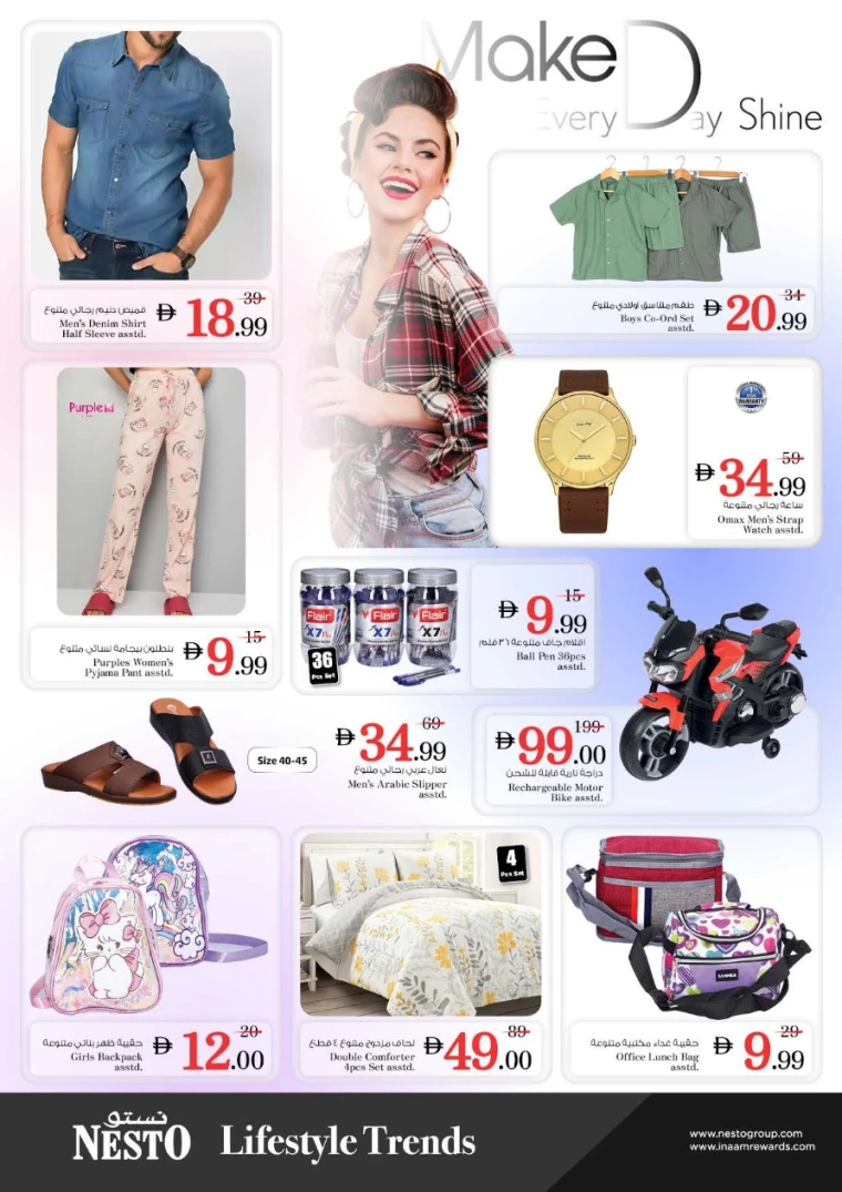 nesto-deals-al-wahda-september-29-2025-3