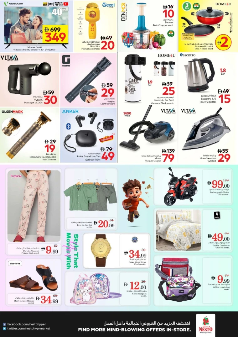 nesto-deals-al-wahda-september-29-2025-4