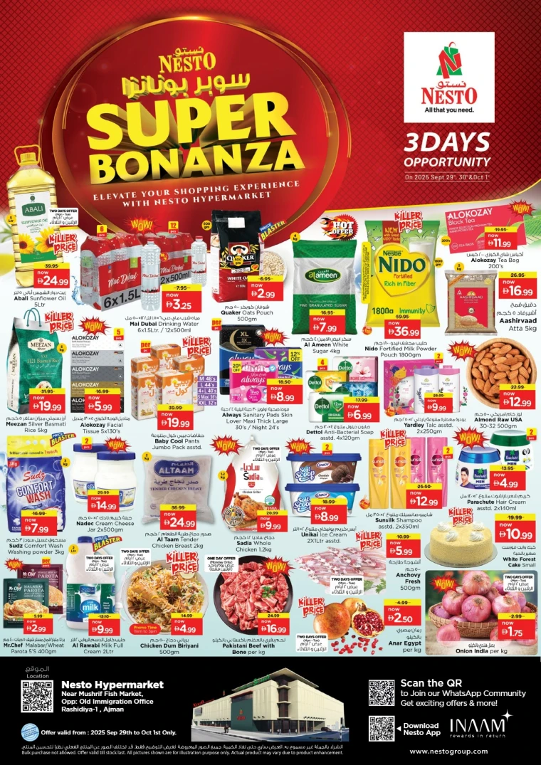 nesto-offers-mishref-september-29-2025-0