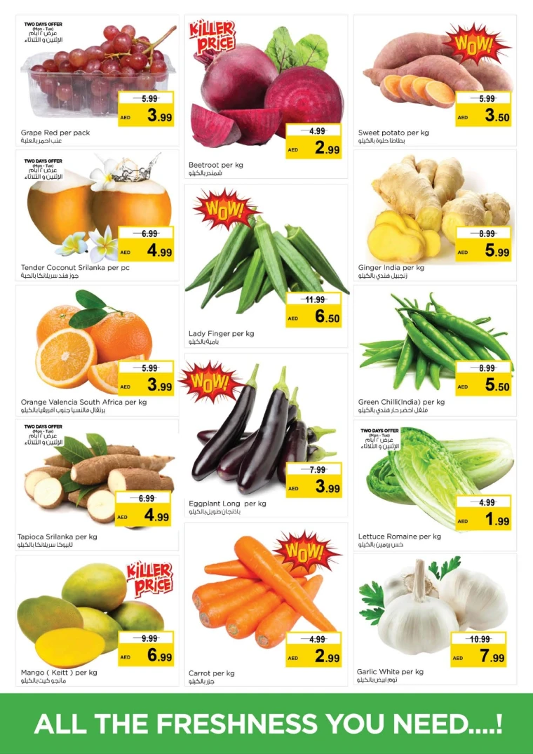 nesto-promotions-alsatwa-september-29-2025-1