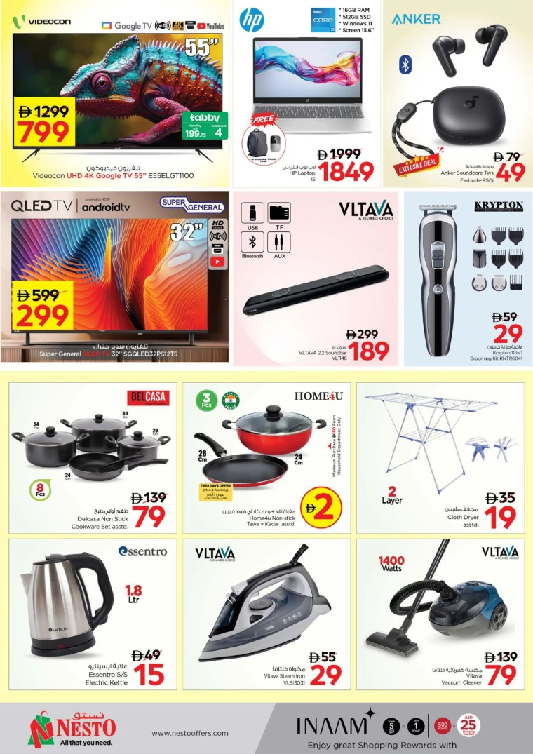 nesto-promotions-alsatwa-september-29-2025-7