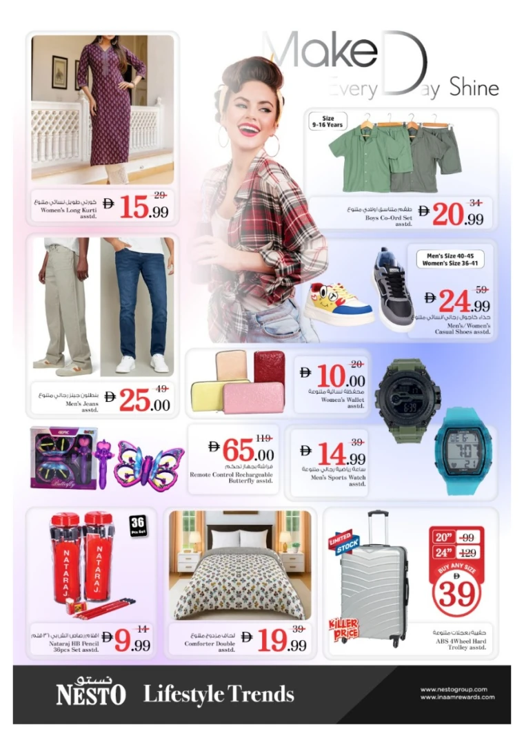 nesto-discounts-nadd-al-hamar-september-29-2025-8