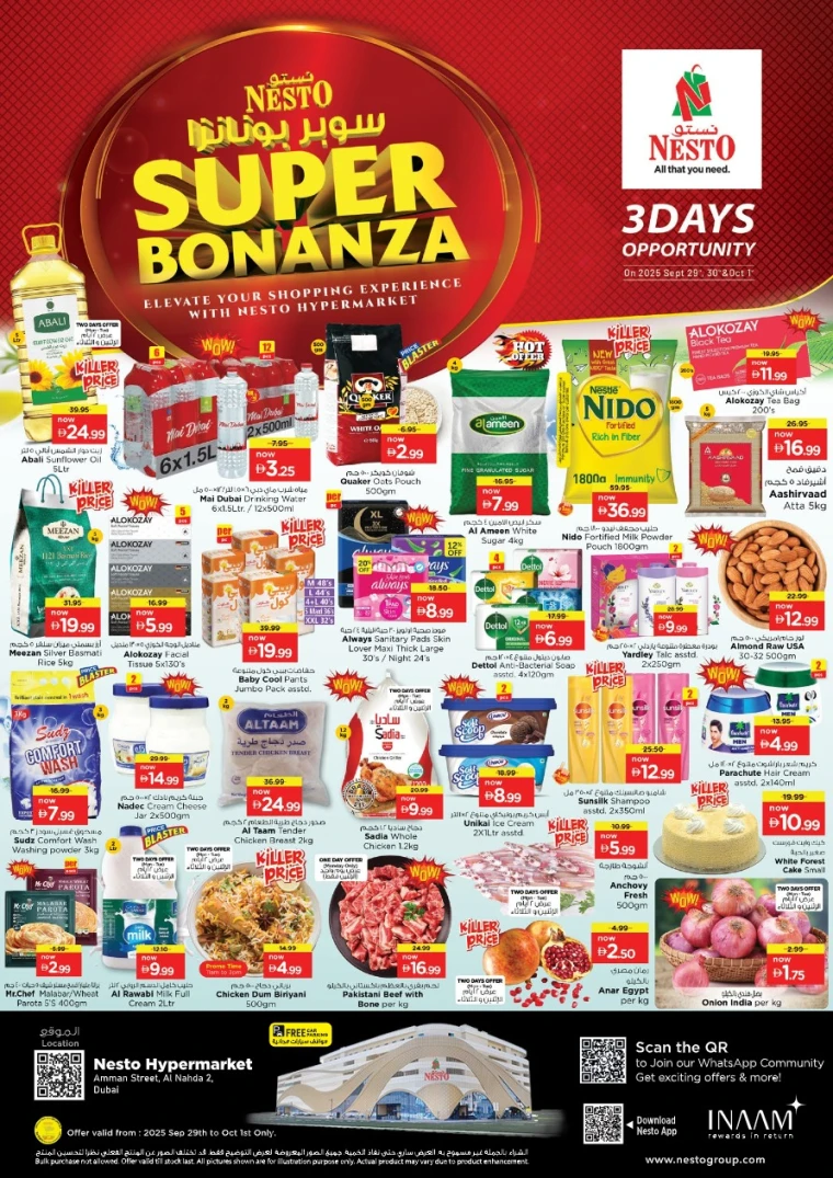 nesto-deals-al-nahda-2-september-29-2025-0