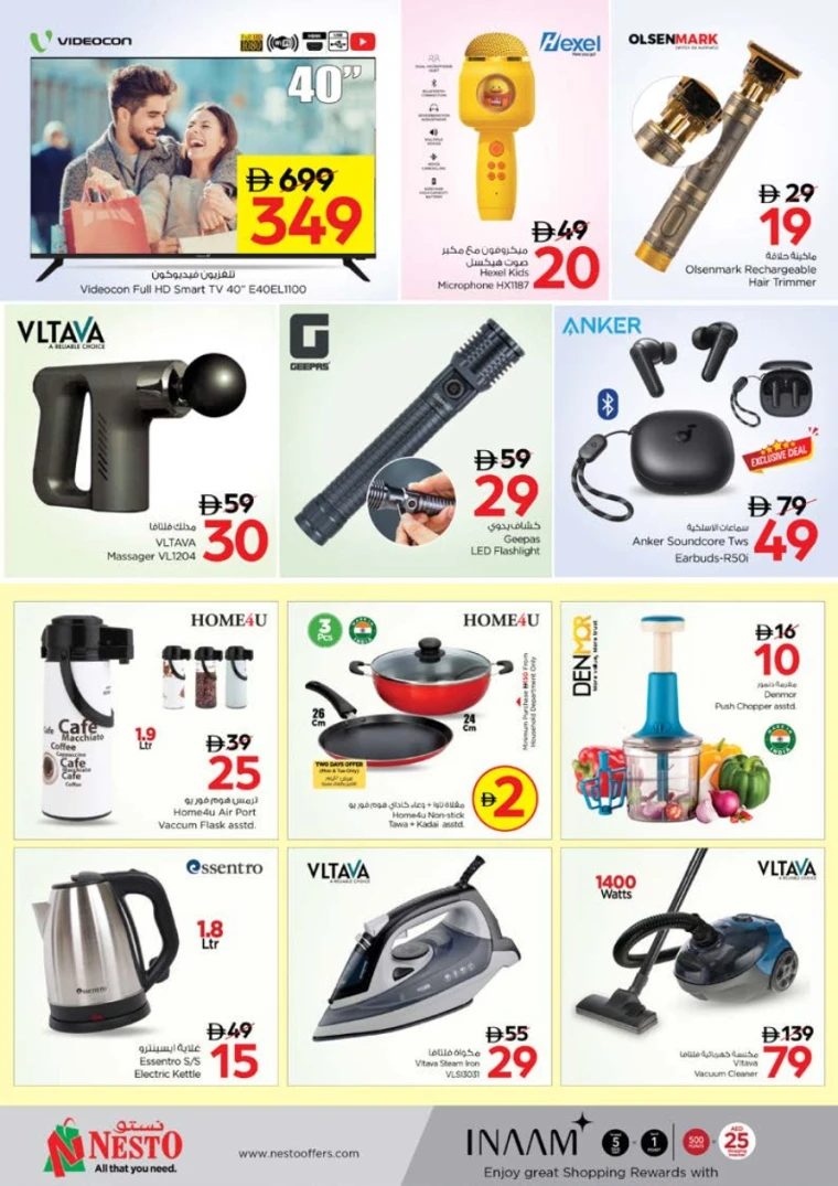 nesto-discounts-muweillah-september-29-2025-4