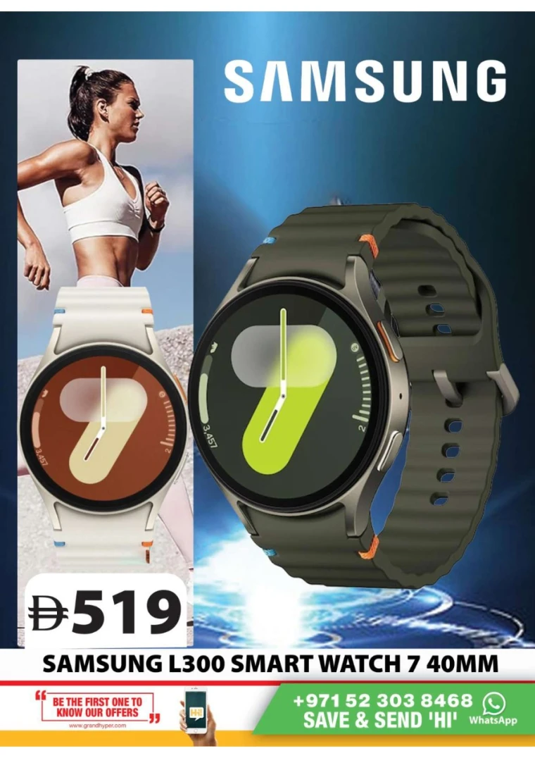 grand-hypermarket-deals-al-quoz-september-29-2025-16