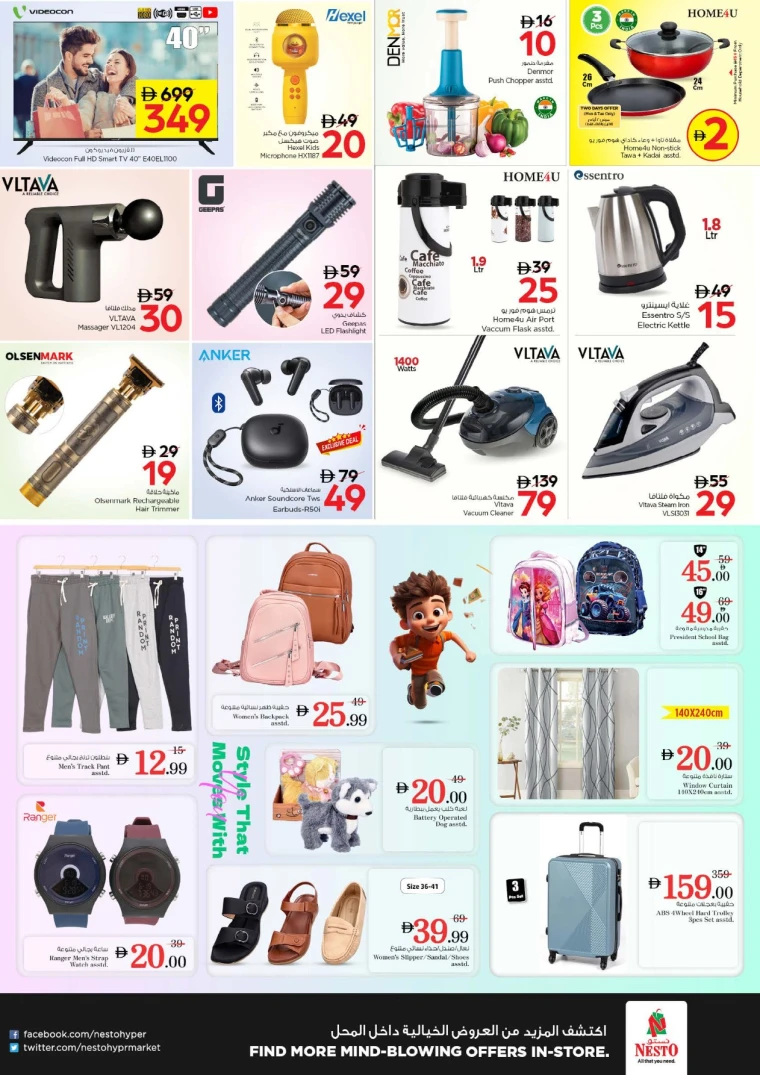 nesto-discounts-alnabba-september-29-2025-3