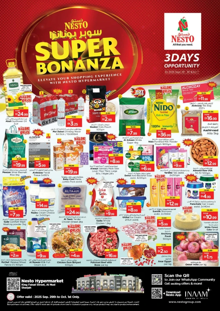 nesto-deals-king-faisal&al-nud-september-29-2025-0