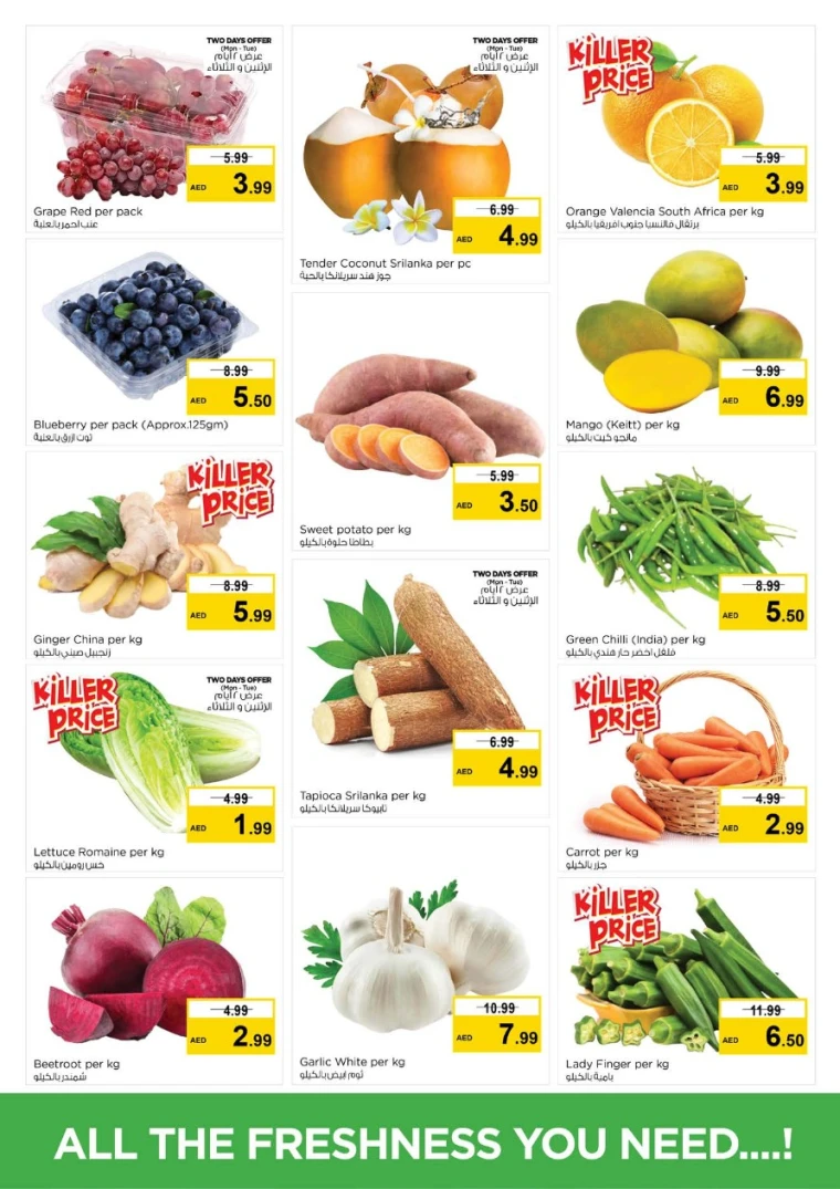 nesto-deals-king-faisal&al-nud-september-29-2025-1