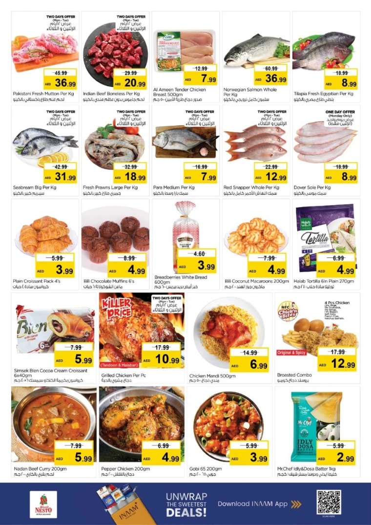 nesto-deals-king-faisal&al-nud-september-29-2025-2