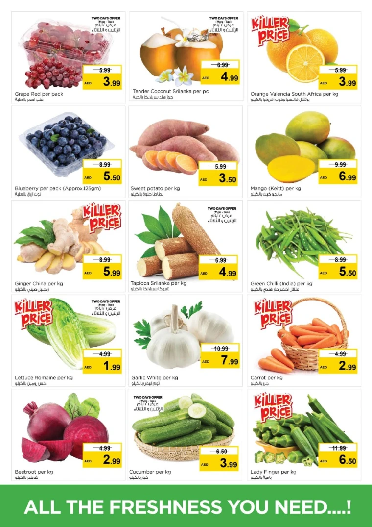 nesto-deals-all-branches-september-29-2025-1