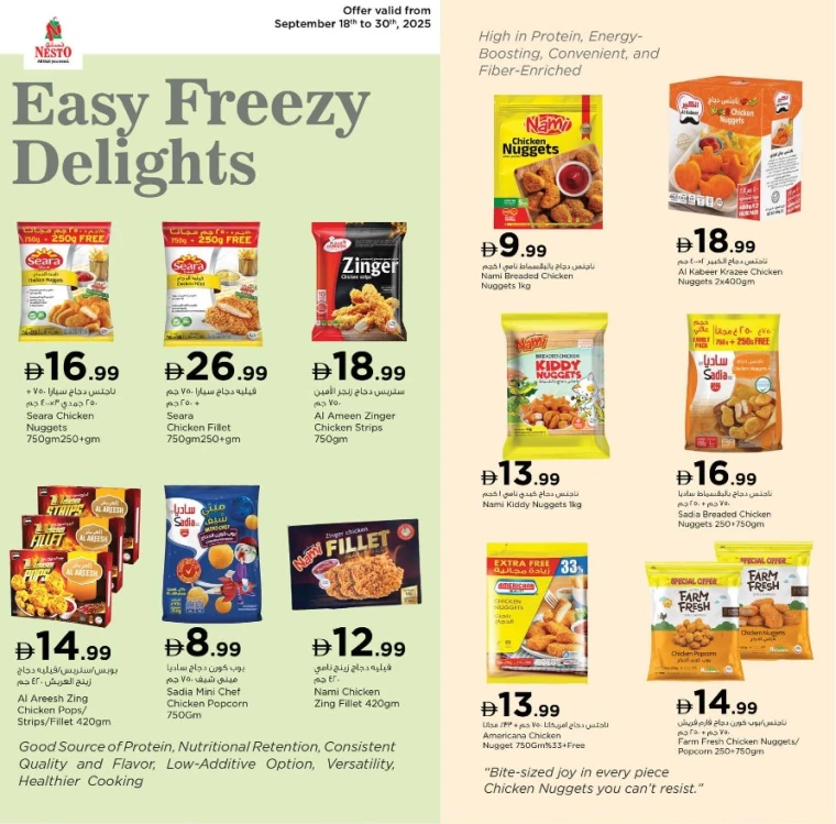 nesto-deals-all-branches-september-29-2025-5